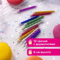 слайд 0
