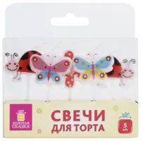 слайд 5
