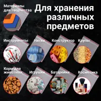 слайд 3