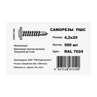 слайд 2