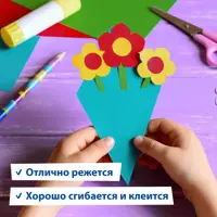 слайд 4