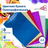 слайд 0