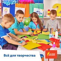 слайд 5