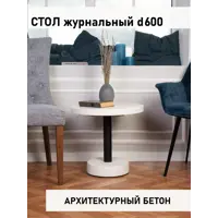 слайд 11