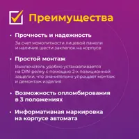 слайд 3