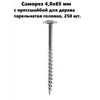 слайд 6