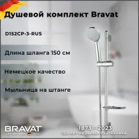слайд 3