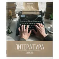 слайд 4