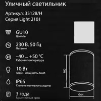 слайд 6