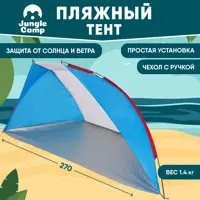 слайд 0