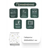 слайд 7