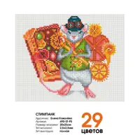 слайд 7