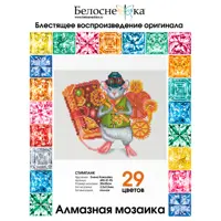 слайд 3