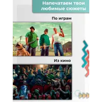 слайд 6
