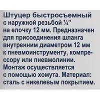 слайд 3