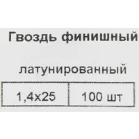 слайд 4