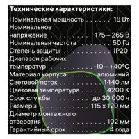 слайд 12