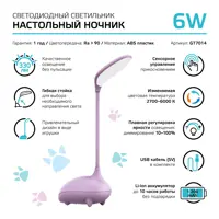 слайд 6