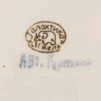 слайд 3