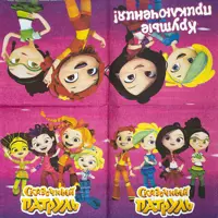 слайд 3