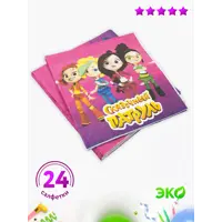 слайд 0