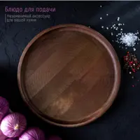 слайд 5