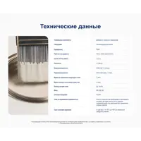 слайд 6