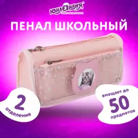 слайд 0