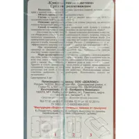 слайд 3