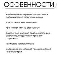 слайд 3