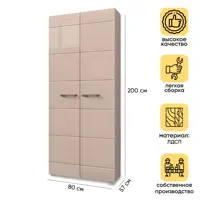 слайд 0
