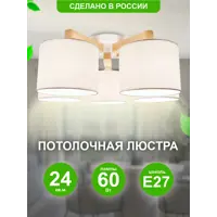 слайд 0