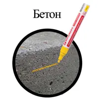 слайд 14