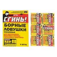 слайд 6