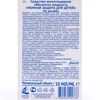 слайд 3