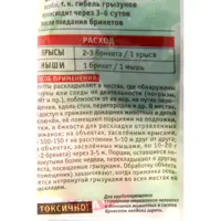 слайд 3