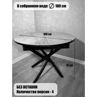 слайд 4