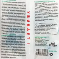 слайд 3