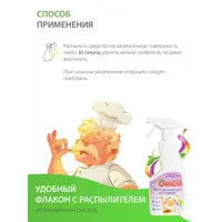 слайд 4