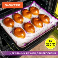 слайд 7