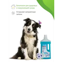 слайд 7