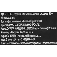 слайд 3