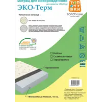 слайд 3