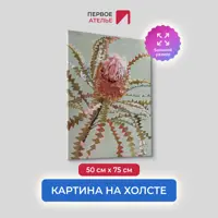 слайд 0