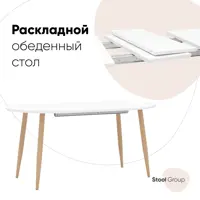 слайд 0