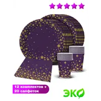 слайд 0