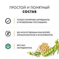 слайд 5