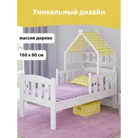 слайд 0