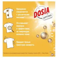 слайд 3