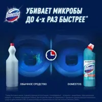 слайд 4